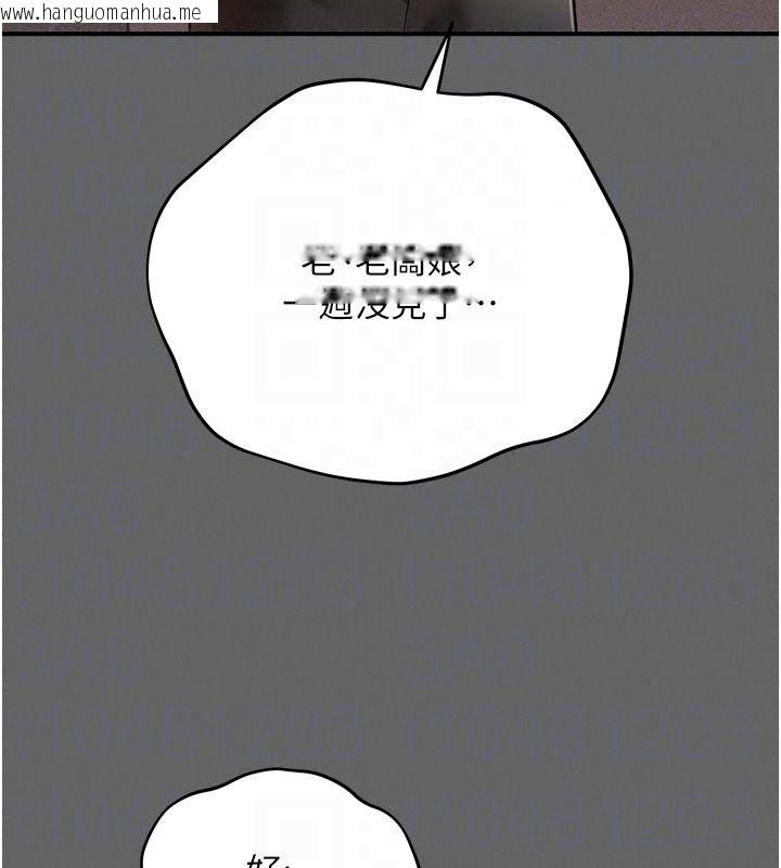 韩国漫画伪纯爱变态韩漫_伪纯爱变态-第19话-排解欲望的方法在线免费阅读-韩国漫画-第176张图片