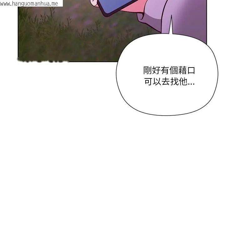 韩国漫画最棒的她韩漫_最棒的她-第6话在线免费阅读-韩国漫画-第19张图片