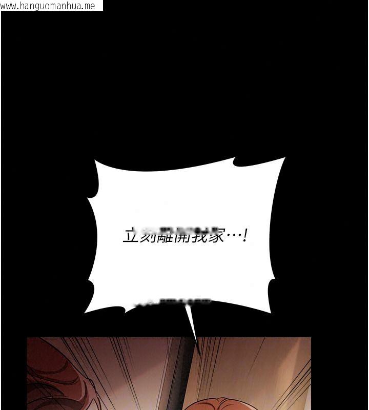 韩国漫画借妻条约韩漫_借妻条约-第64话-引狼入室在线免费阅读-韩国漫画-第136张图片