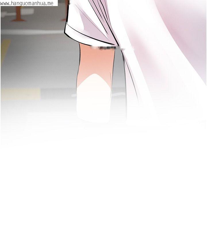 韩国漫画撩欲按摩师韩漫_撩欲按摩师-第25话-想办法「取悦」我在线免费阅读-韩国漫画-第133张图片