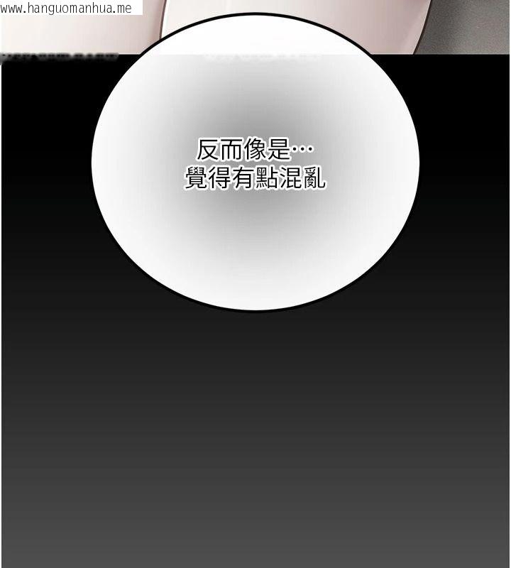 韩国漫画伪纯爱变态韩漫_伪纯爱变态-第19话-排解欲望的方法在线免费阅读-韩国漫画-第139张图片