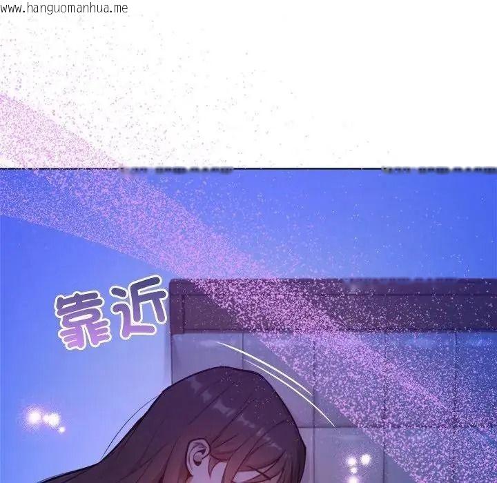 韩国漫画不只是朋友韩漫_不只是朋友-第31话在线免费阅读-韩国漫画-第18张图片