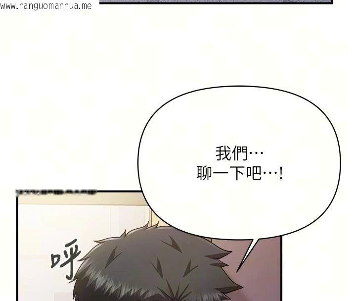 韩国漫画报告女班长:一根突起韩漫_报告女班长:一根突起-第71话-拍下打炮现场在线免费阅读-韩国漫画-第32张图片