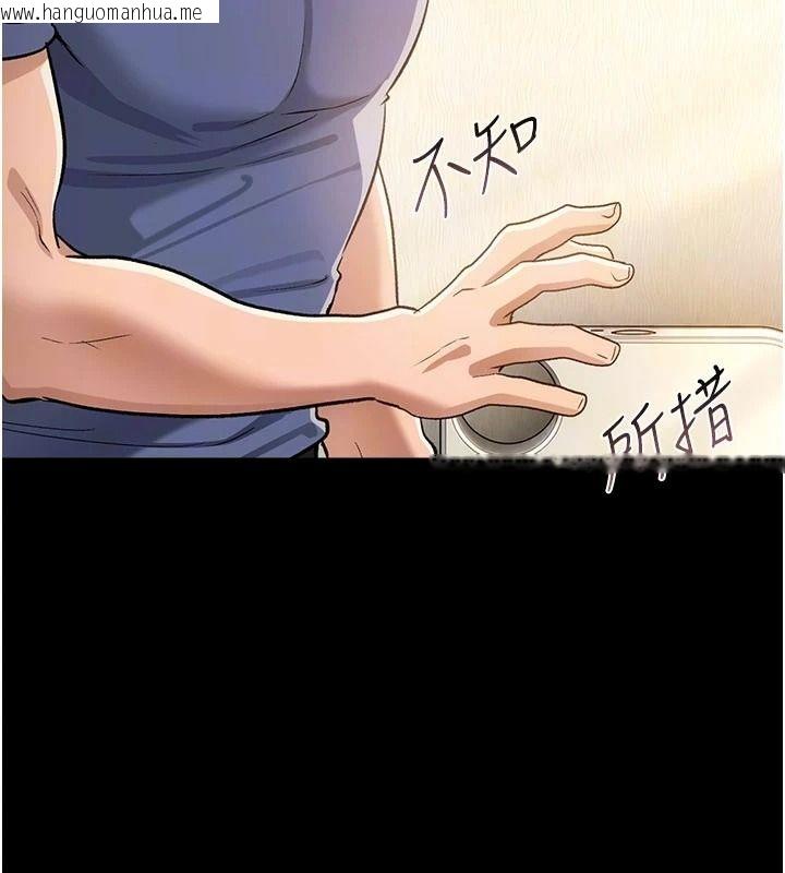 韩国漫画借妻条约韩漫_借妻条约-第64话-引狼入室在线免费阅读-韩国漫画-第102张图片