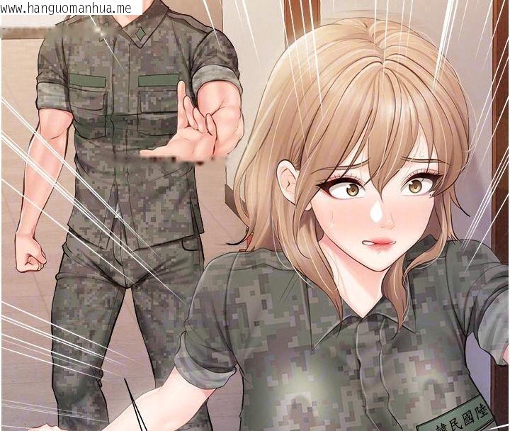 韩国漫画报告女班长:一根突起韩漫_报告女班长:一根突起-第71话-拍下打炮现场在线免费阅读-韩国漫画-第28张图片