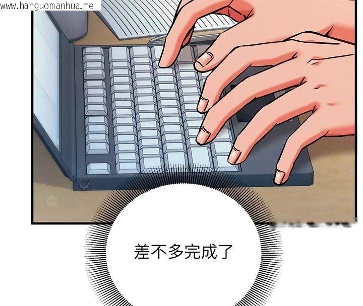 韩国漫画催眠偷心计韩漫_催眠偷心计-第34话-不自觉害怕主人淫威在线免费阅读-韩国漫画-第142张图片