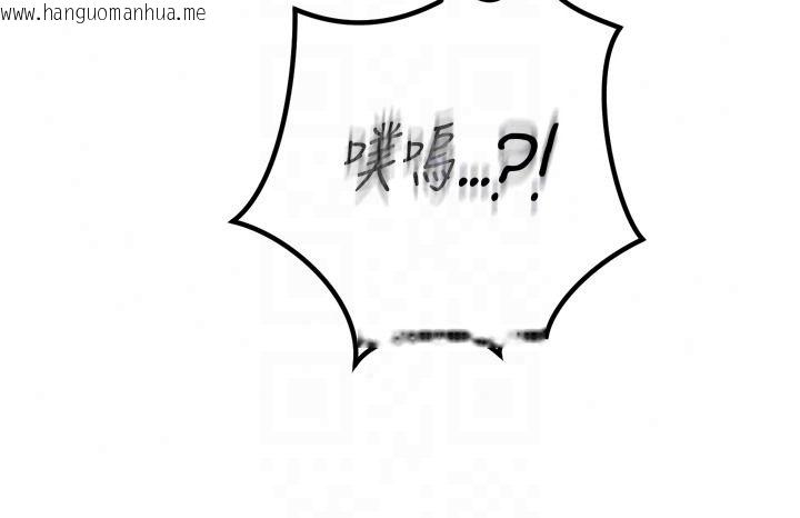韩国漫画暴君会长的娇媳们韩漫_暴君会长的娇媳们-第57话-可爱又性感的媳妇们在线免费阅读-韩国漫画-第87张图片