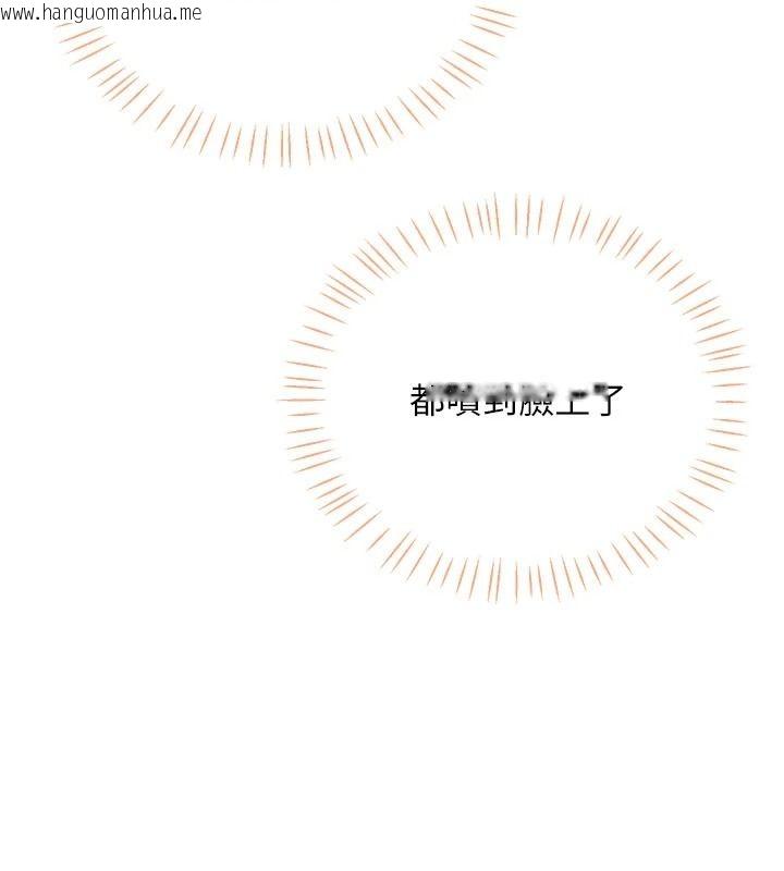 韩国漫画恋爱作弊百科韩漫_恋爱作弊百科-第14话-我的精液有「特殊效果」在线免费阅读-韩国漫画-第27张图片