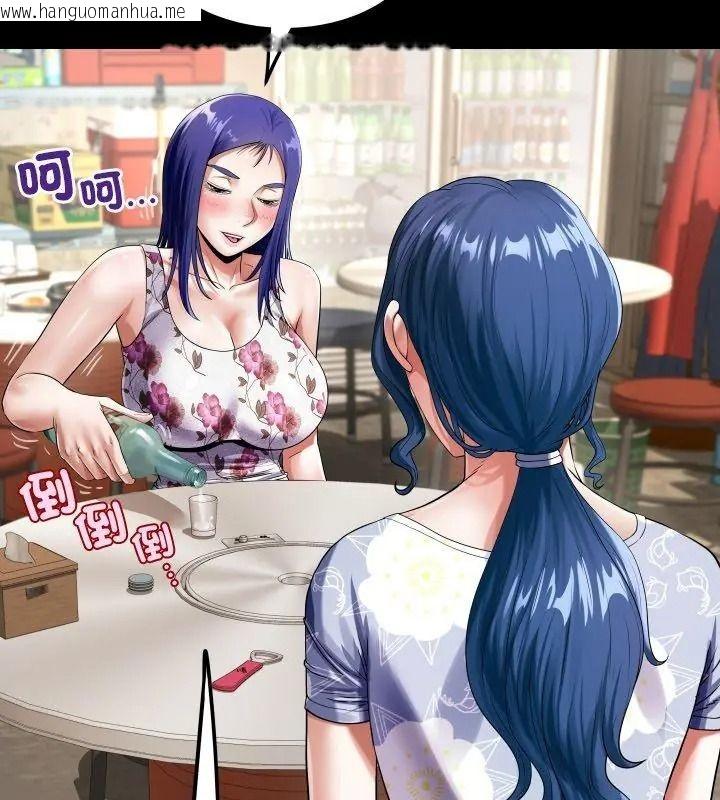 韩国漫画房间里的心跳/有她的小套房韩漫_房间里的心跳/有她的小套房-第52话在线免费阅读-韩国漫画-第12张图片