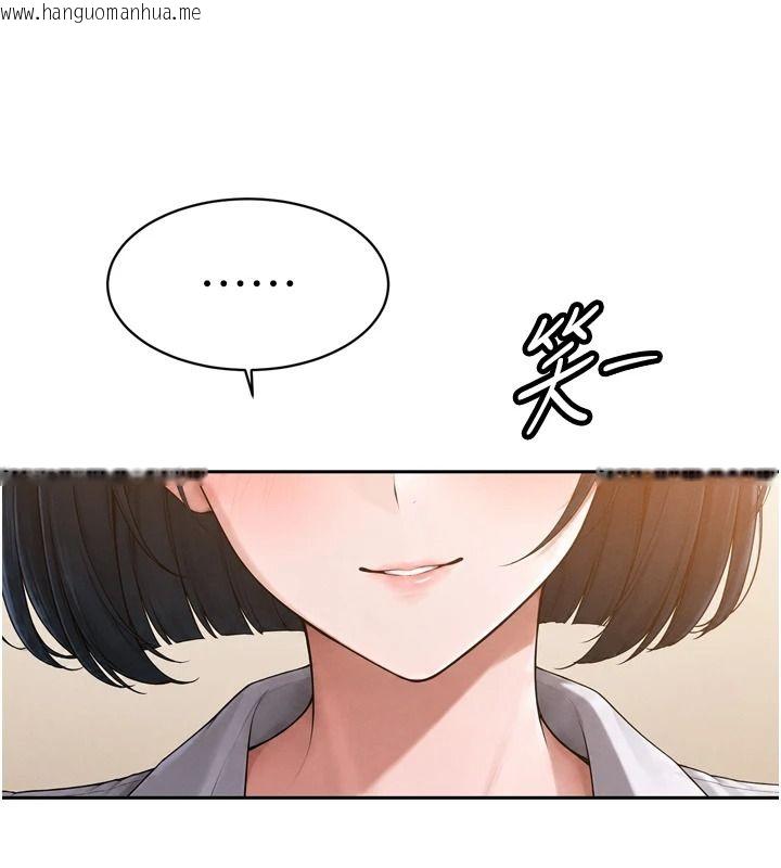 韩国漫画暴君会长的娇媳们韩漫_暴君会长的娇媳们-第57话-可爱又性感的媳妇们在线免费阅读-韩国漫画-第122张图片