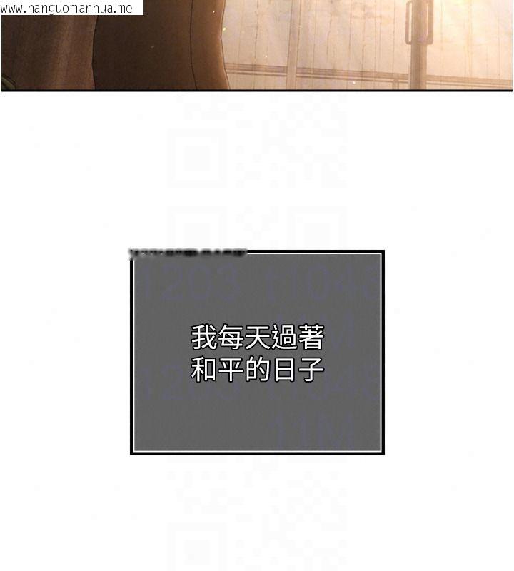 韩国漫画暴君会长的娇媳们韩漫_暴君会长的娇媳们-第57话-可爱又性感的媳妇们在线免费阅读-韩国漫画-第22张图片