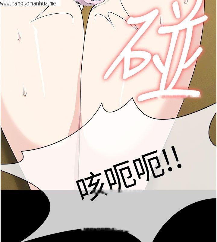 韩国漫画尸变家园:以身相许韩漫_尸变家园:以身相许-第62话-我就是喜欢妳反抗的样子在线免费阅读-韩国漫画-第166张图片