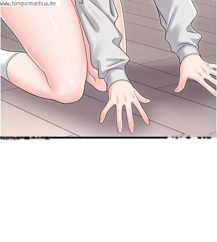 韩国漫画恋爱作弊百科韩漫_恋爱作弊百科-第14话-我的精液有「特殊效果」在线免费阅读-韩国漫画-第84张图片