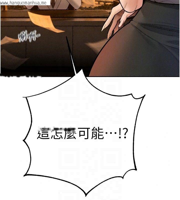 韩国漫画暴君会长的娇媳们韩漫_暴君会长的娇媳们-第57话-可爱又性感的媳妇们在线免费阅读-韩国漫画-第129张图片