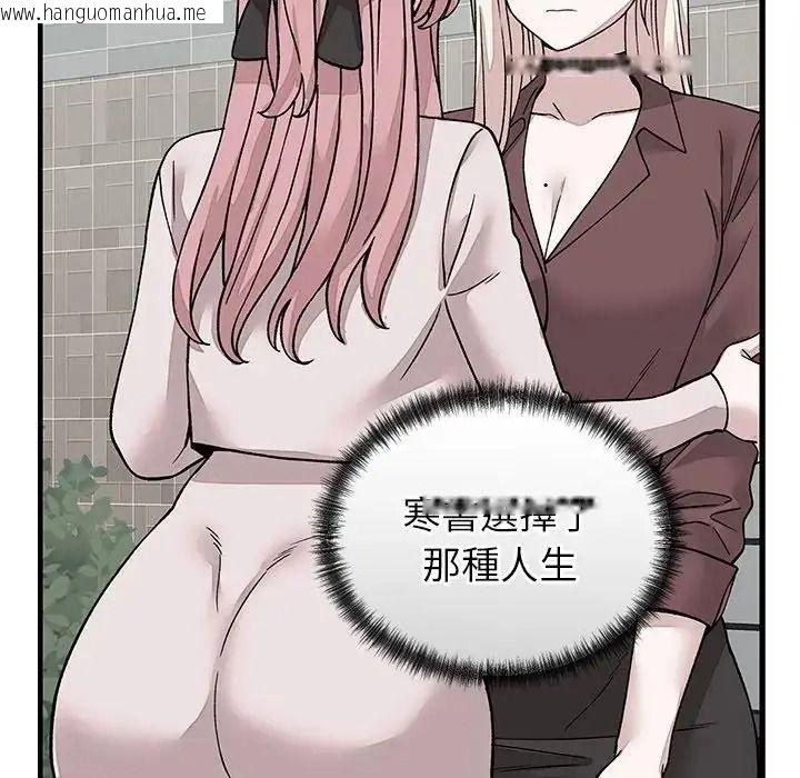 韩国漫画少爷的替身韩漫_少爷的替身-第70话在线免费阅读-韩国漫画-第10张图片