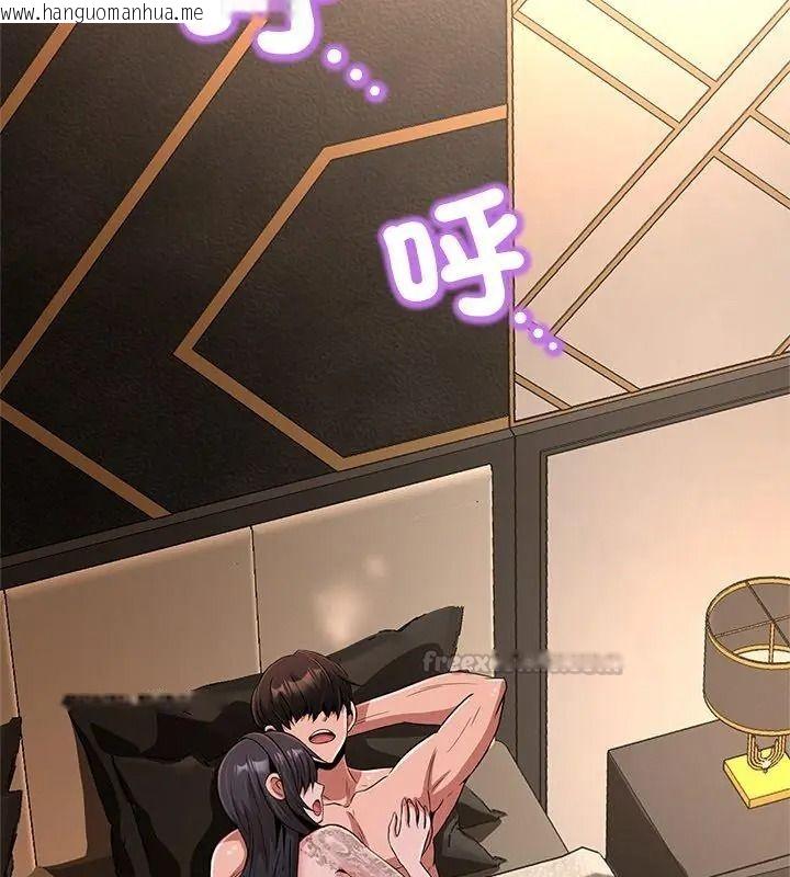 韩国漫画黑帮千金养成记/刺龙刺凤的女友韩漫_黑帮千金养成记/刺龙刺凤的女友-第44话在线免费阅读-韩国漫画-第225张图片