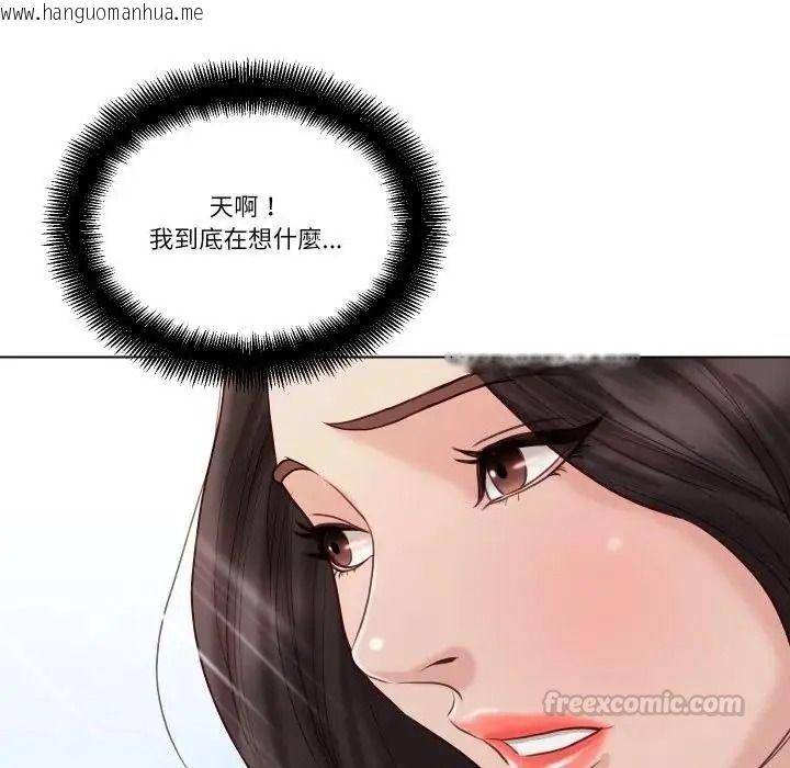 韩国漫画如果还有明天？韩漫_如果还有明天？-第27话在线免费阅读-韩国漫画-第60张图片