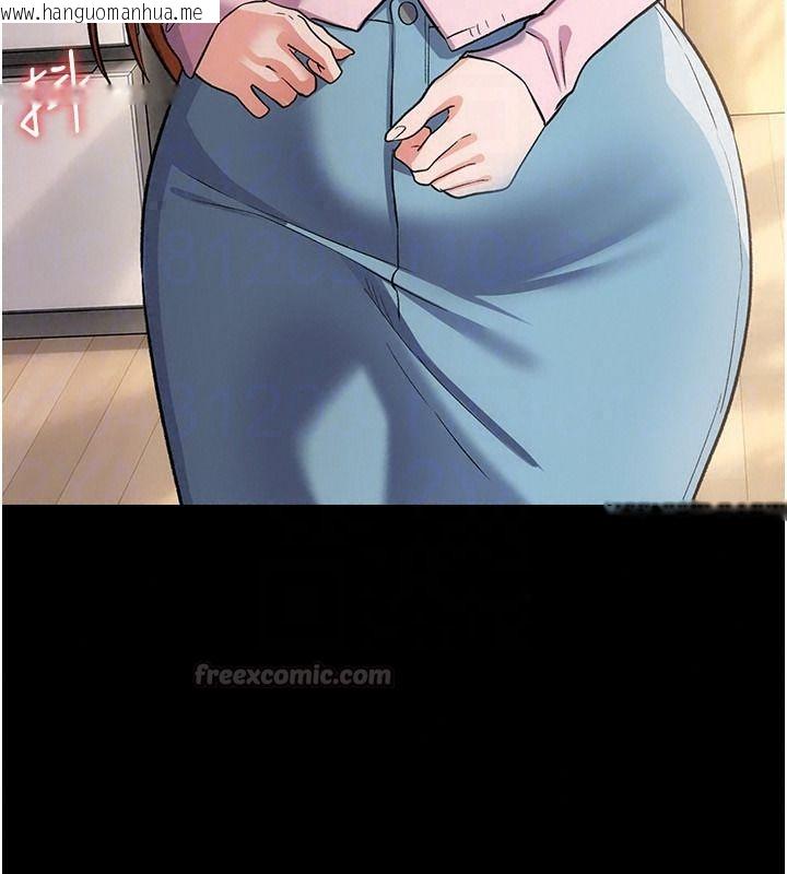 韩国漫画借妻条约韩漫_借妻条约-第64话-引狼入室在线免费阅读-韩国漫画-第135张图片