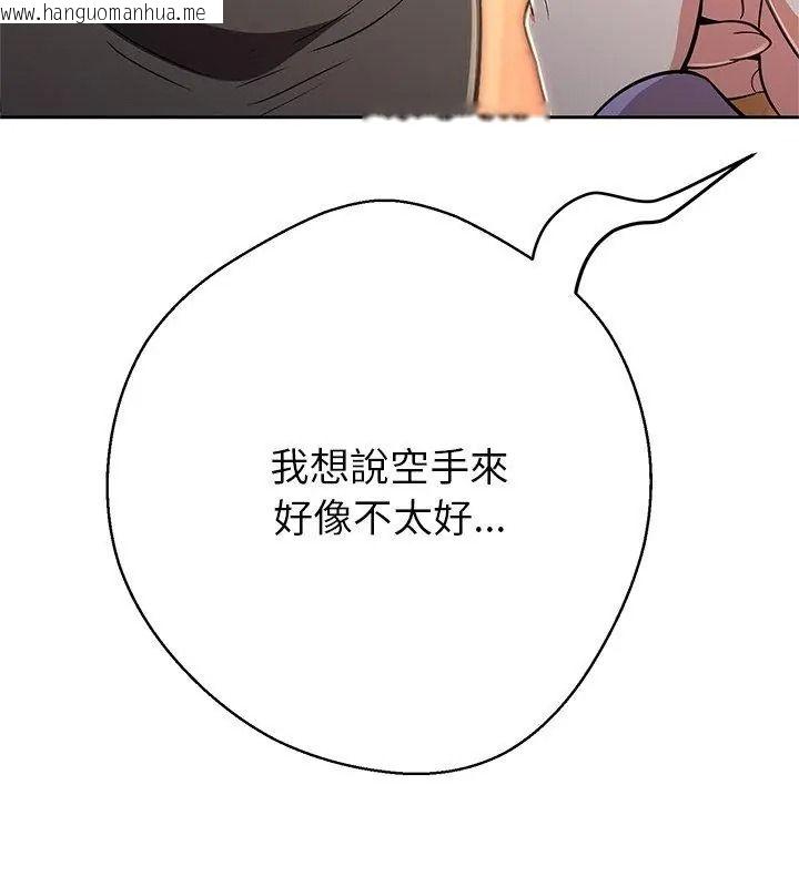 韩国漫画黑帮千金养成记/刺龙刺凤的女友韩漫_黑帮千金养成记/刺龙刺凤的女友-第44话在线免费阅读-韩国漫画-第51张图片