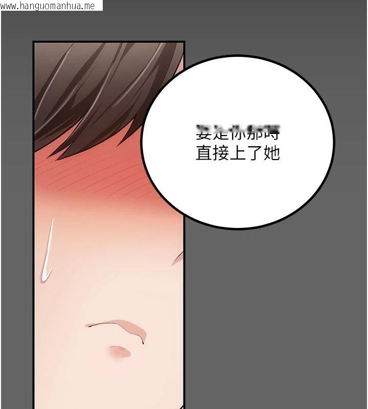 韩国漫画伪纯爱变态韩漫_伪纯爱变态-第19话-排解欲望的方法在线免费阅读-韩国漫画-第140张图片