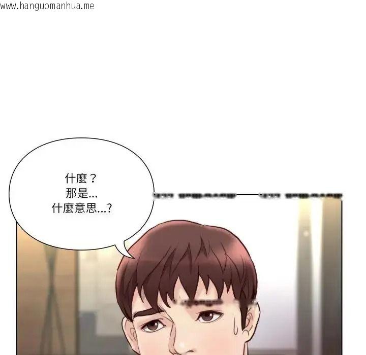 韩国漫画如果还有明天？韩漫_如果还有明天？-第27话在线免费阅读-韩国漫画-第21张图片