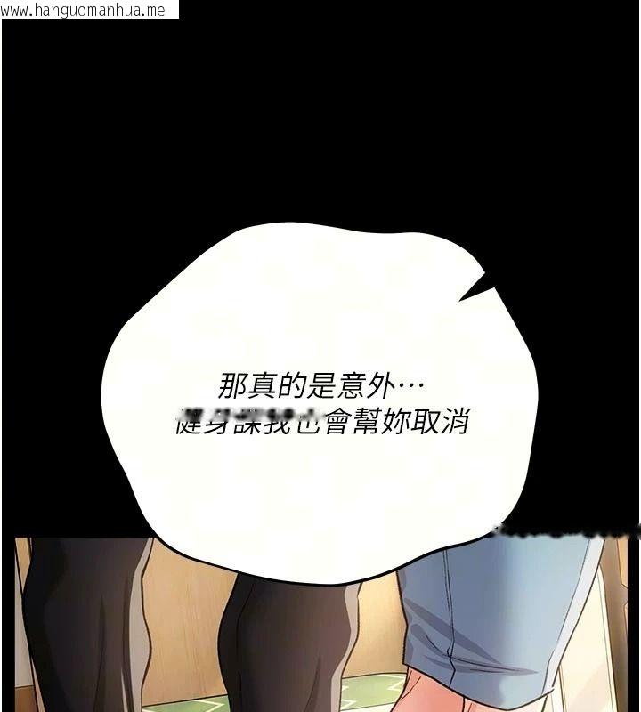 韩国漫画借妻条约韩漫_借妻条约-第64话-引狼入室在线免费阅读-韩国漫画-第98张图片
