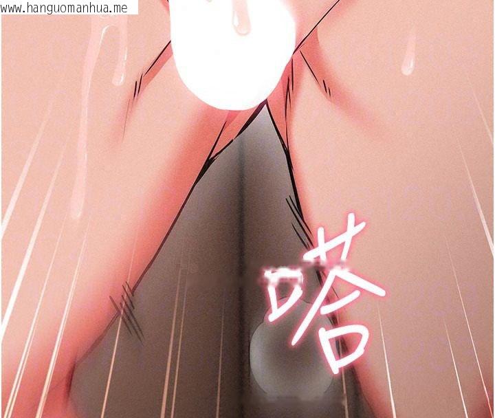 韩国漫画催眠偷心计韩漫_催眠偷心计-第34话-不自觉害怕主人淫威在线免费阅读-韩国漫画-第62张图片