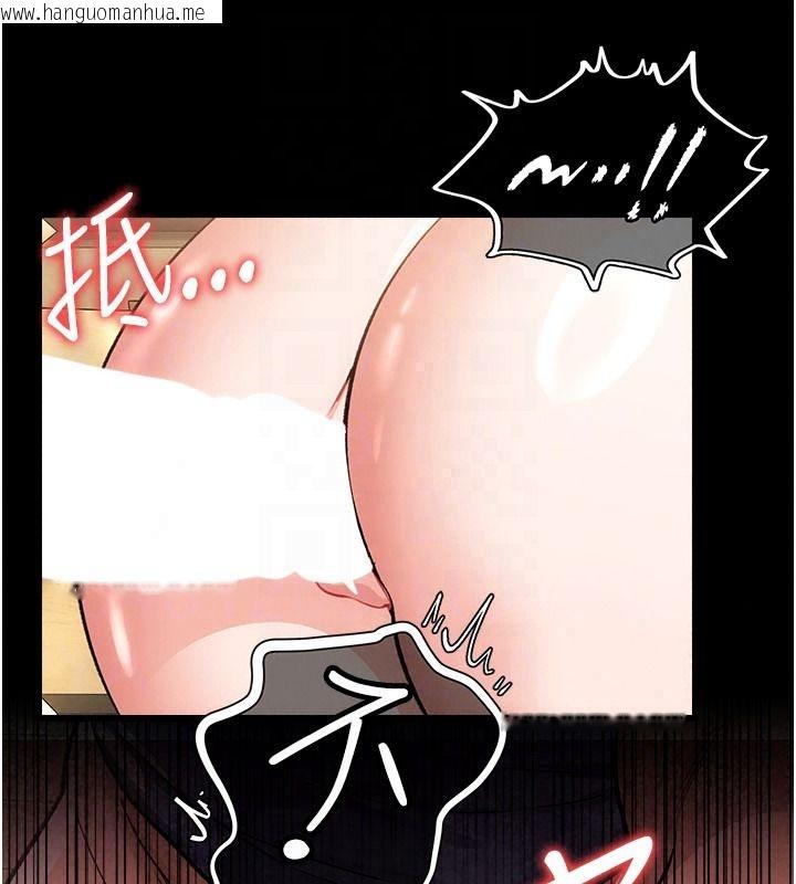 韩国漫画借妻条约韩漫_借妻条约-第64话-引狼入室在线免费阅读-韩国漫画-第184张图片