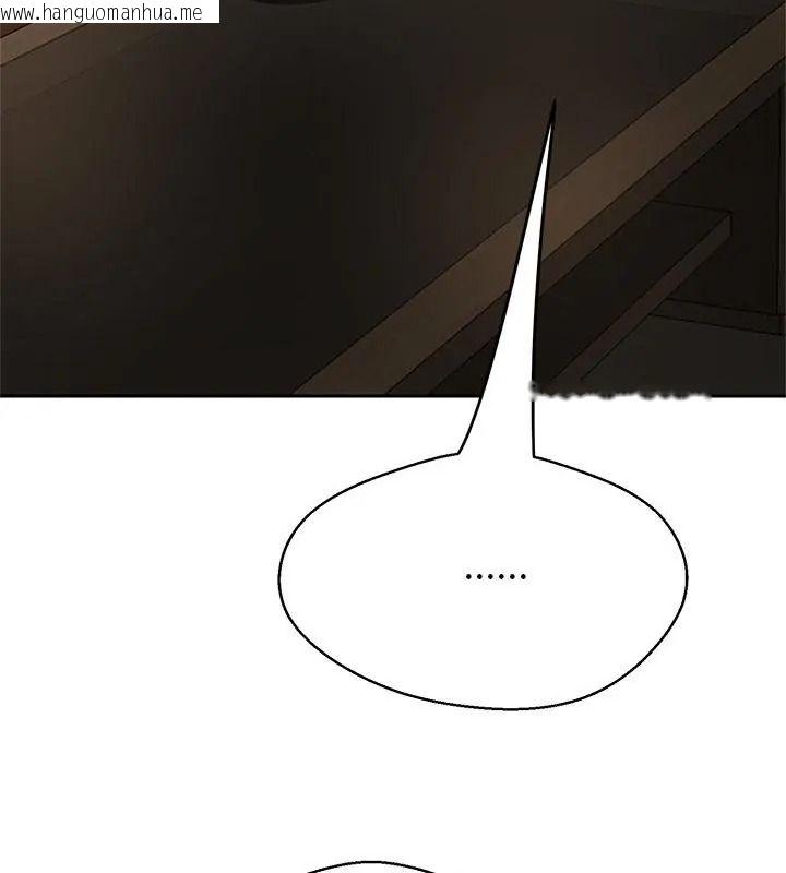 韩国漫画黑帮千金养成记/刺龙刺凤的女友韩漫_黑帮千金养成记/刺龙刺凤的女友-第44话在线免费阅读-韩国漫画-第205张图片