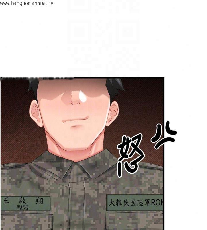 韩国漫画报告女班长:一根突起韩漫_报告女班长:一根突起-第71话-拍下打炮现场在线免费阅读-韩国漫画-第87张图片