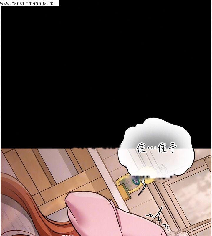 韩国漫画借妻条约韩漫_借妻条约-第64话-引狼入室在线免费阅读-韩国漫画-第162张图片