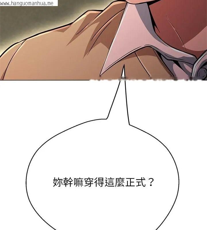 韩国漫画黑帮千金养成记/刺龙刺凤的女友韩漫_黑帮千金养成记/刺龙刺凤的女友-第44话在线免费阅读-韩国漫画-第7张图片