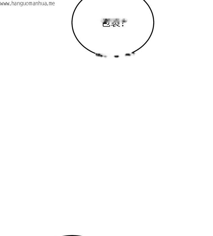 韩国漫画恋爱作弊百科韩漫_恋爱作弊百科-第14话-我的精液有「特殊效果」在线免费阅读-韩国漫画-第153张图片
