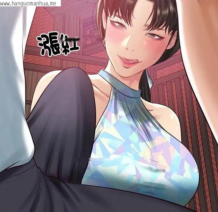 韩国漫画财阀家的女婿韩漫_财阀家的女婿-第98话在线免费阅读-韩国漫画-第108张图片