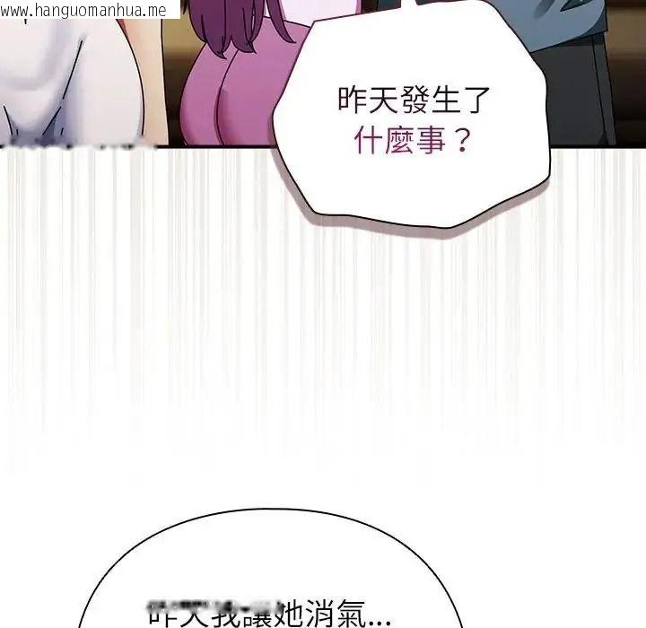 韩国漫画硬也要拍完韩漫_硬也要拍完-第58话在线免费阅读-韩国漫画-第13张图片