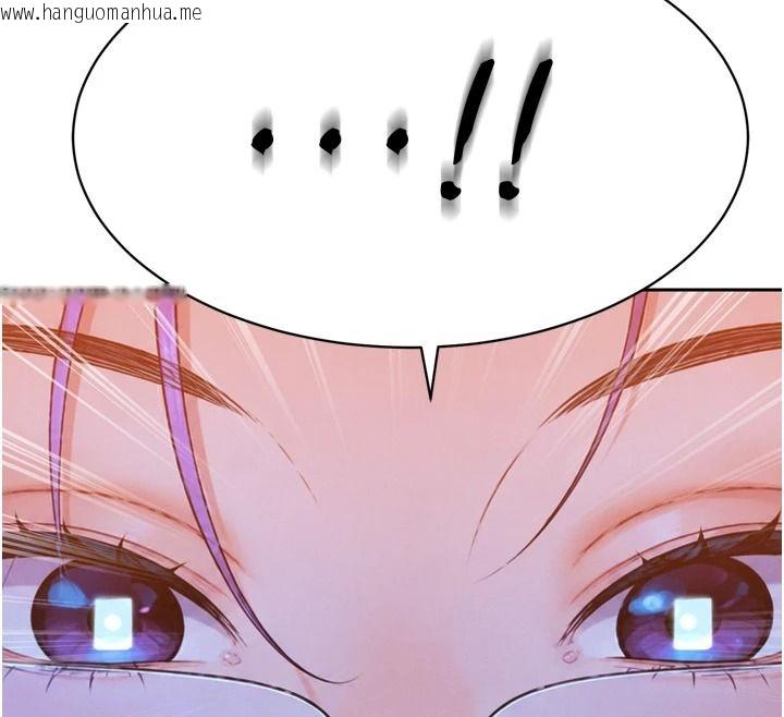 韩国漫画暴君会长的娇媳们韩漫_暴君会长的娇媳们-第57话-可爱又性感的媳妇们在线免费阅读-韩国漫画-第139张图片