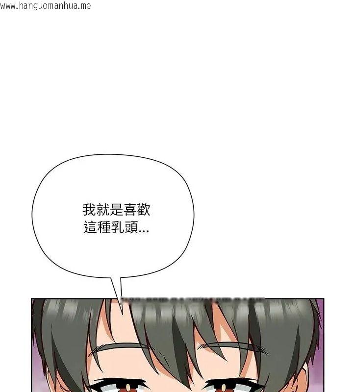 韩国漫画最棒的她韩漫_最棒的她-第6话在线免费阅读-韩国漫画-第142张图片