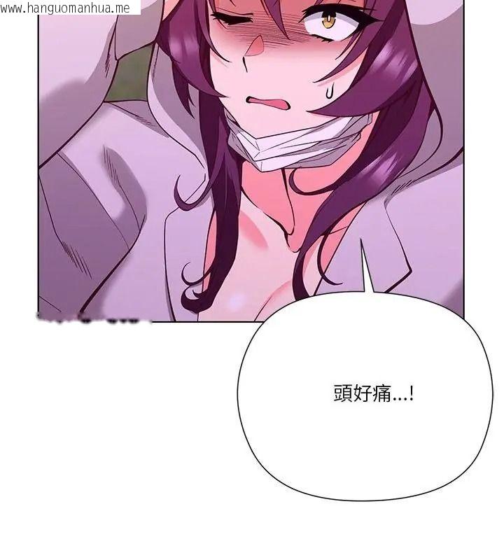 韩国漫画最棒的她韩漫_最棒的她-第6话在线免费阅读-韩国漫画-第16张图片