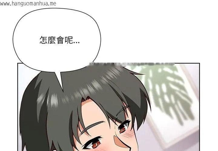 韩国漫画最棒的她韩漫_最棒的她-第6话在线免费阅读-韩国漫画-第44张图片
