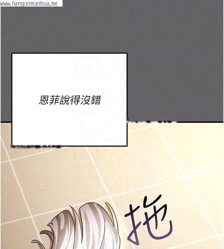 韩国漫画伪纯爱变态韩漫_伪纯爱变态-第19话-排解欲望的方法在线免费阅读-韩国漫画-第152张图片
