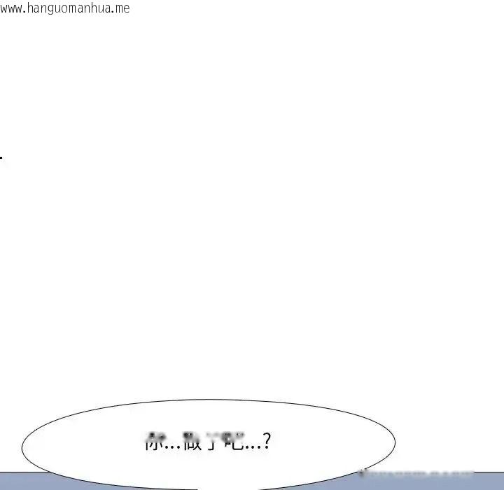 韩国漫画公寓生存游戏韩漫_公寓生存游戏-第14话在线免费阅读-韩国漫画-第42张图片