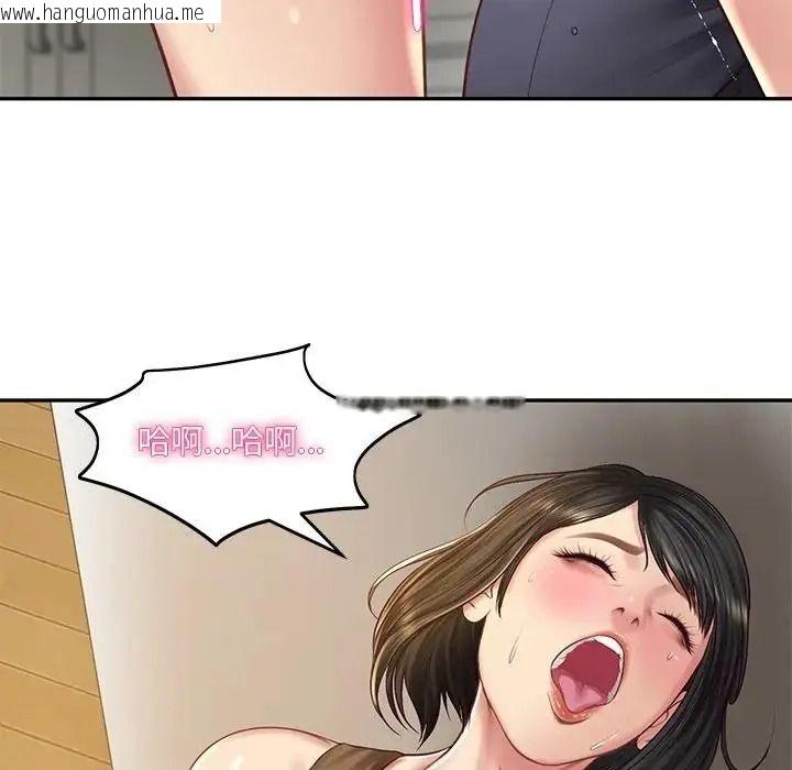 韩国漫画财阀家的女婿韩漫_财阀家的女婿-第98话在线免费阅读-韩国漫画-第51张图片
