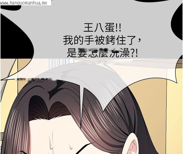韩国漫画尸变家园:以身相许韩漫_尸变家园:以身相许-第62话-我就是喜欢妳反抗的样子在线免费阅读-韩国漫画-第130张图片