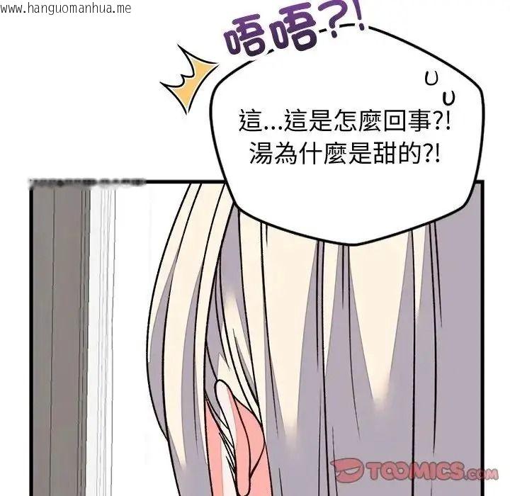 韩国漫画少爷的替身韩漫_少爷的替身-第70话在线免费阅读-韩国漫画-第66张图片