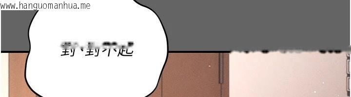 韩国漫画伪纯爱变态韩漫_伪纯爱变态-第19话-排解欲望的方法在线免费阅读-韩国漫画-第85张图片