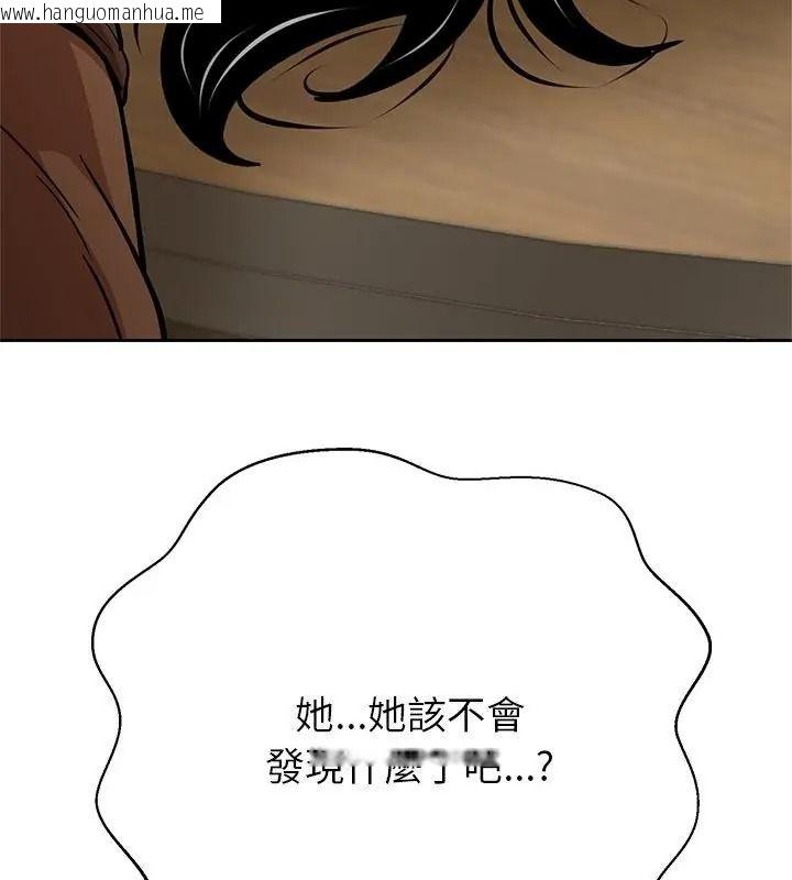 韩国漫画黑帮千金养成记/刺龙刺凤的女友韩漫_黑帮千金养成记/刺龙刺凤的女友-第44话在线免费阅读-韩国漫画-第109张图片