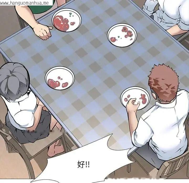 韩国漫画公寓生存游戏韩漫_公寓生存游戏-第14话在线免费阅读-韩国漫画-第108张图片