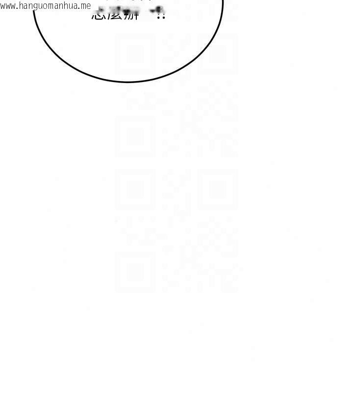 韩国漫画恋爱作弊百科韩漫_恋爱作弊百科-第14话-我的精液有「特殊效果」在线免费阅读-韩国漫画-第169张图片