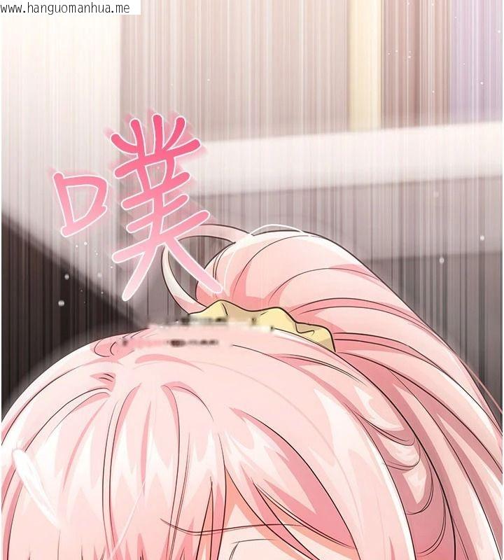 韩国漫画恋爱作弊百科韩漫_恋爱作弊百科-第14话-我的精液有「特殊效果」在线免费阅读-韩国漫画-第17张图片