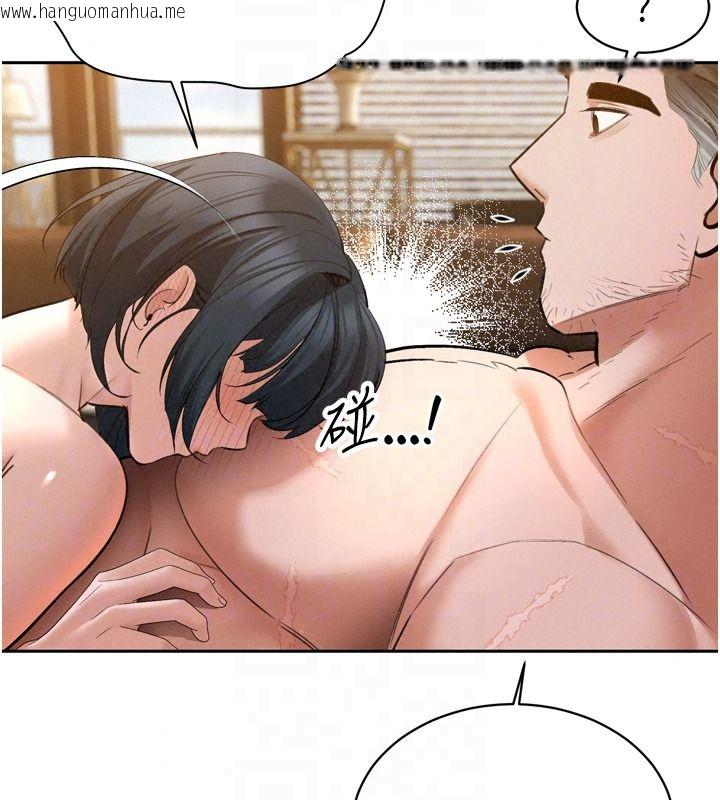 韩国漫画暴君会长的娇媳们韩漫_暴君会长的娇媳们-第57话-可爱又性感的媳妇们在线免费阅读-韩国漫画-第107张图片